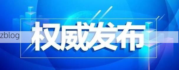 31省新增本土11例，环翠区疫情最新消息