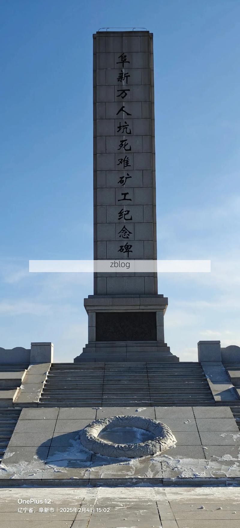 大洼县：辽河三角洲腹地的零感染坚守