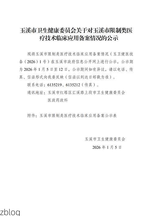 玉林市市辖区新增1例无症状感染者  玉林市市辖区疫情防控最新通报_43909