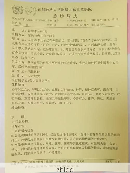 2022年11月28日临汾市市辖区新增确诊病例情况