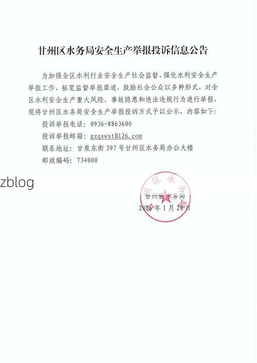 顺昌新增1例无症状感染者  顺昌县疫情防控最新通报_23347