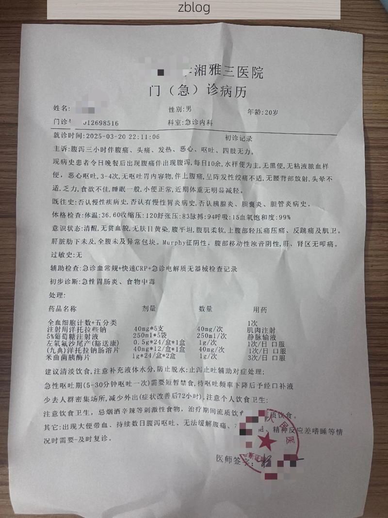 2022年3月5日回民区新增确诊病例情况_48169