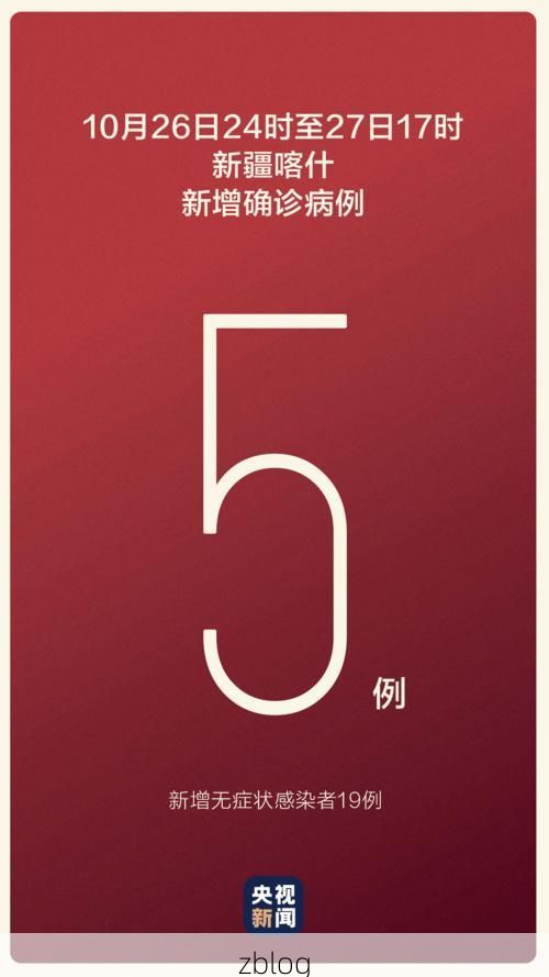 汉阴县新增1例无症状感染者  汉阴县疫情防控最新通报