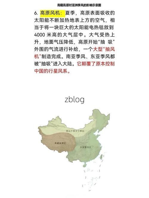 高原风口下的防疫坚守：下花园区零感染的地理屏障解析