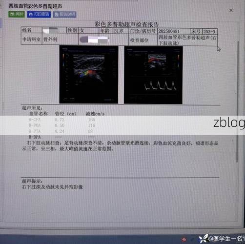 【2022年11月15日威信县新增确诊病例情况_7440】