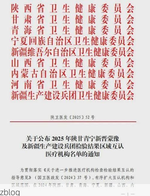 31省区市新增12例本土确诊，通渭县疫情最新消息_44015