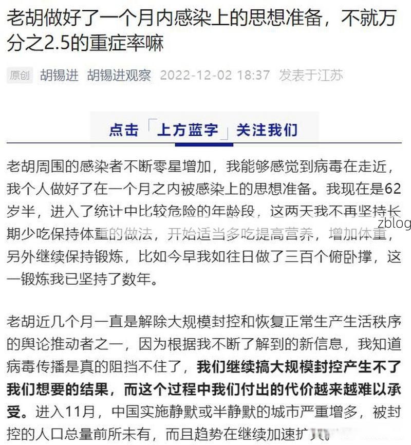 莆田新增1例本土无症状  莆田市疫情防控最新通报