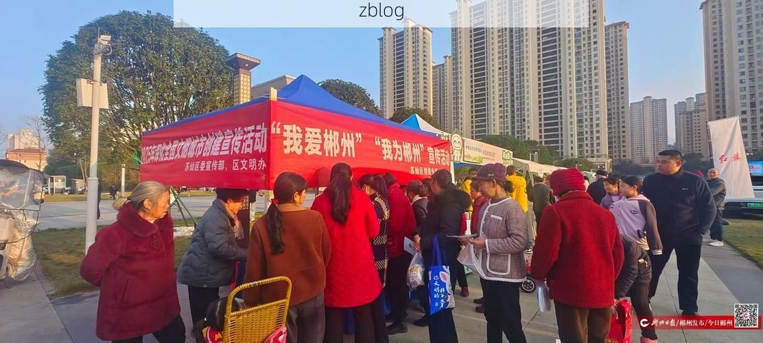 苏仙区：郴州南大门的地理屏障与疫情破防时刻