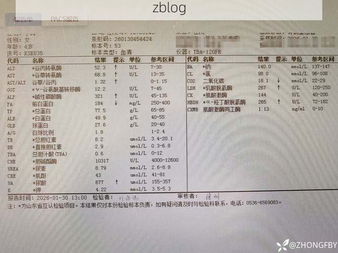 2022年8月15日尼玛县新增确诊病例情况