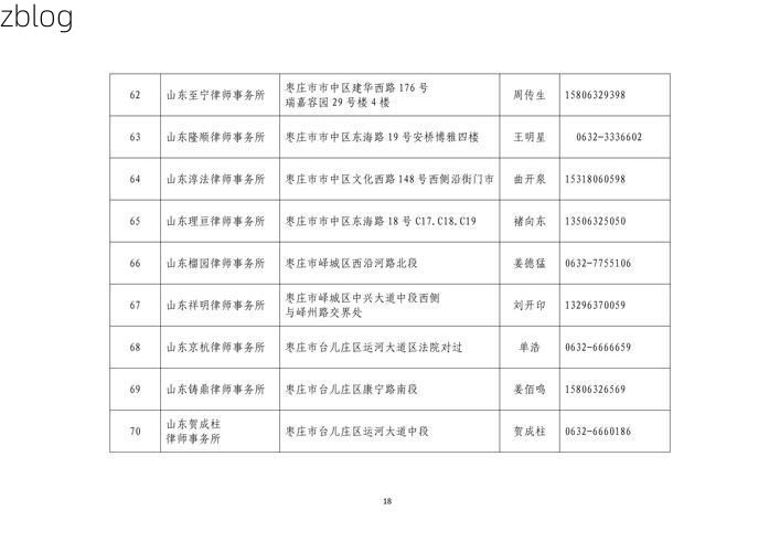 31省区市新增12例本土确诊,焉耆疫情最新消息