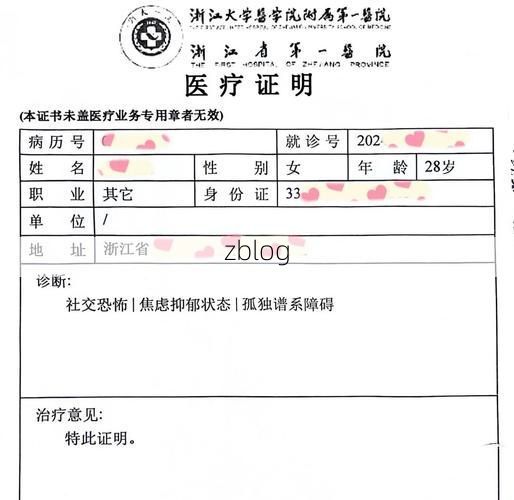 2022年8月15日昌都八宿县新增确诊病例情况_10887