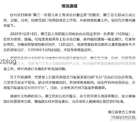 31省区市新增15例本土确诊, 墨竹工卡县疫情最新消息