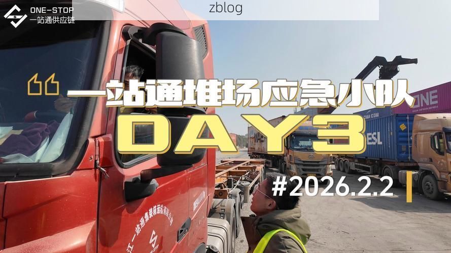 南郊疫情：城乡结合部交通枢纽下的防控挑战