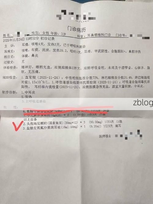 2022年3月21日路南区新增确诊病例情况