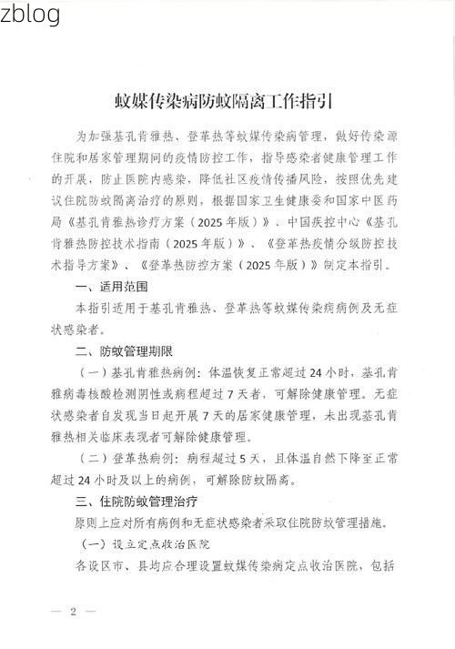 铁山港区新增1例无症状感染者  铁山港区疫情防控最新通报_50125