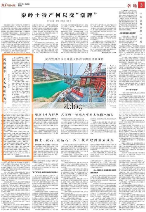 清丰县新增1例无症状感染者  清丰县疫情防控最新通报_60618