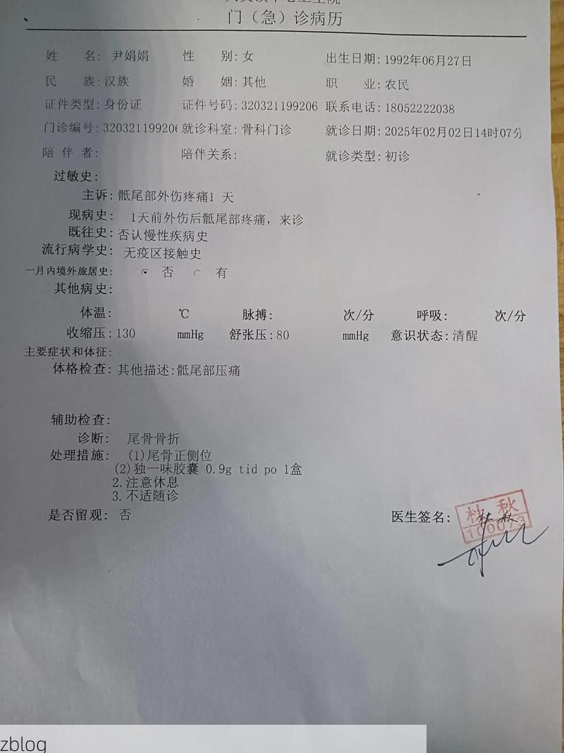 2022年3月15日宣化县新增确诊病例情况