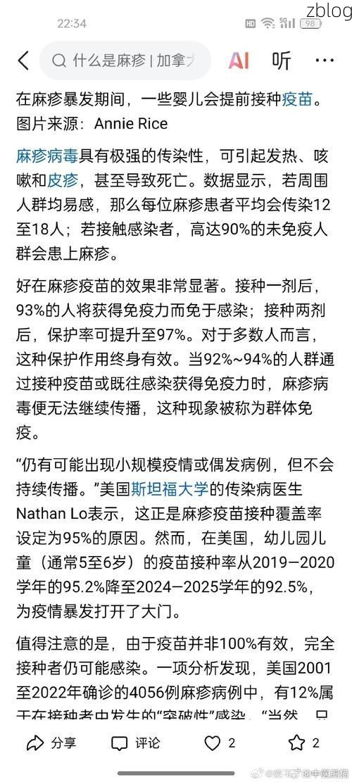 子洲新增1例无症状感染者  子洲疫情防控最新通报