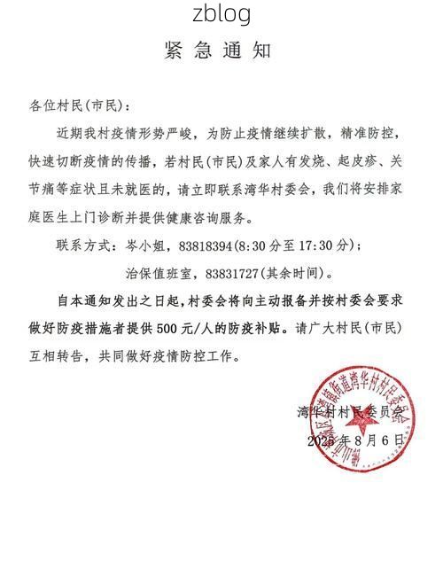 广丰县新增1例无症状感染者  广丰县疫情防控最新通报_10668