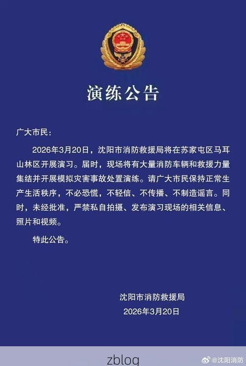 沈阳市市辖区新增1例无症状感染者  沈阳市市辖区疫情防控最新通报_35901