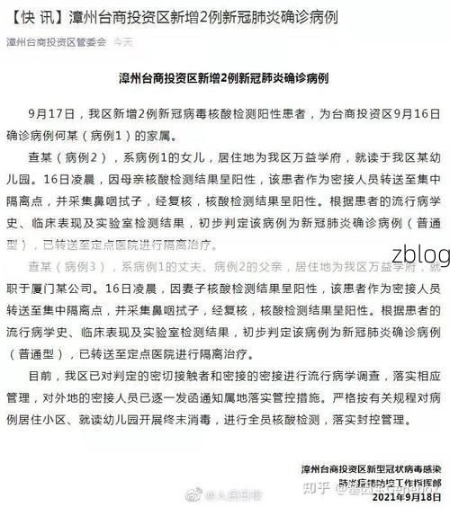 31省新增本土12例(31省新增本土5例)，云浮市辖区疫情引关注