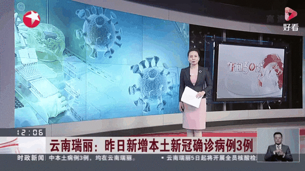 31省新增本土12例(31省新增本土9例)，桐柏县疫情引关注