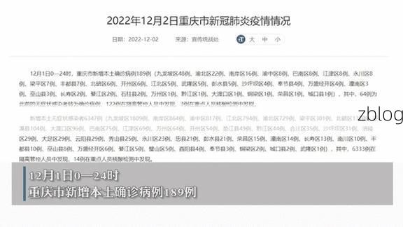 31省区市新增12例本土确诊，阳新疫情最新消息