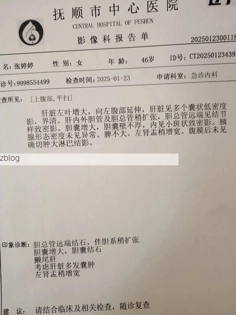 2022年7月4日邳州市新增确诊病例情况