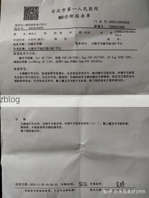 2022年4月20日武安新增确诊病例情况