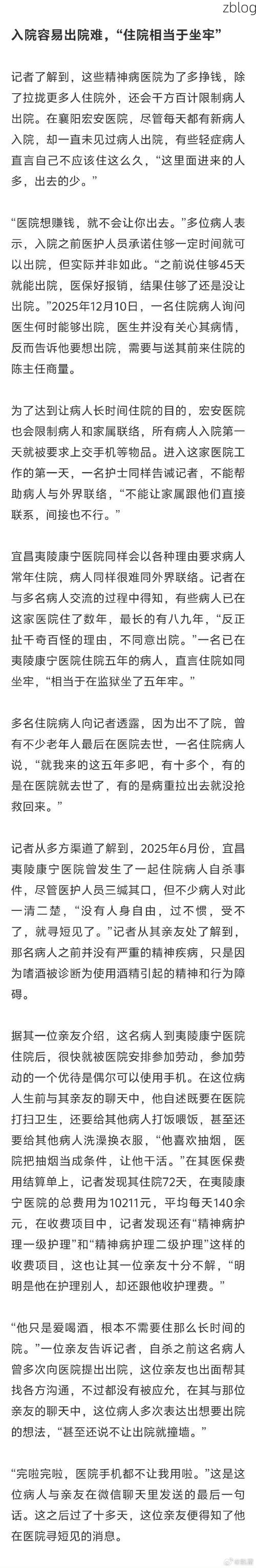 铅山新增1例无症状感染者  铅山疫情防控最新通报