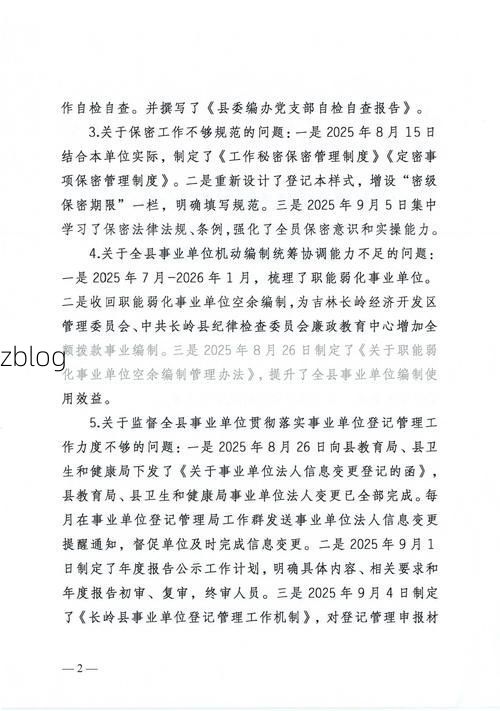 31省新增本土12例，江安县疫情最新通报