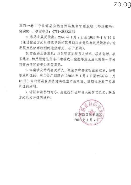 民丰县新增1例无症状感染者  民丰县疫情防控最新通报_20317