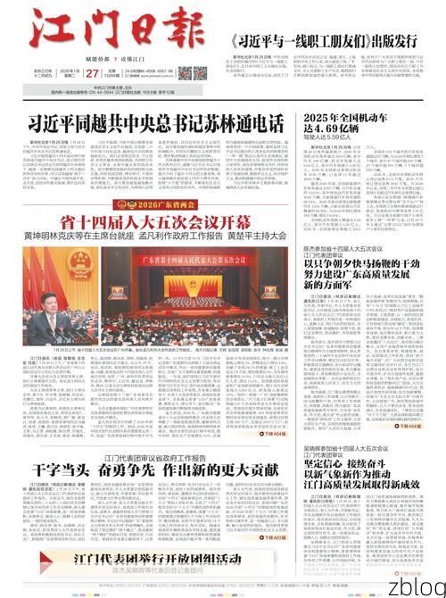 31省区市新增12例本土确诊，富宁县疫情最新消息_20609