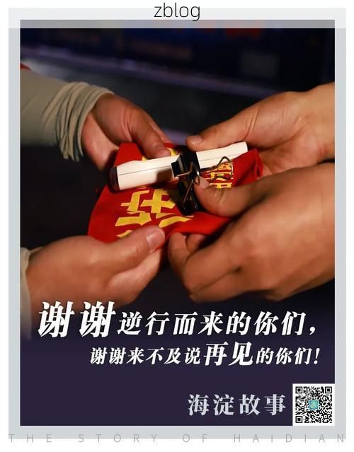 遂平零感染背后的地理屏障：豫南平原的防疫样本