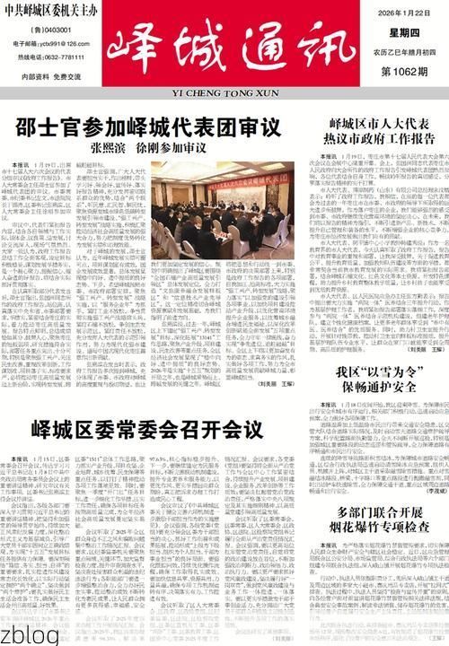 2022年5月15日宜兰新增确诊情况