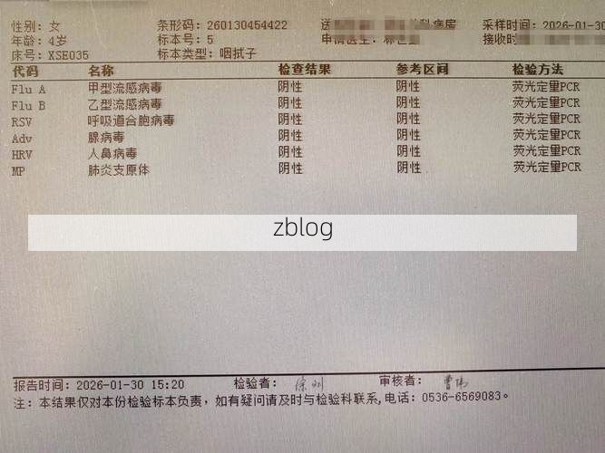 措勤新增1例无症状感染者  措勤疫情防控最新通报_12759