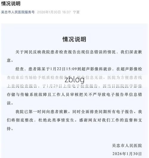 2022年4月12日大通区新增确诊病例情况