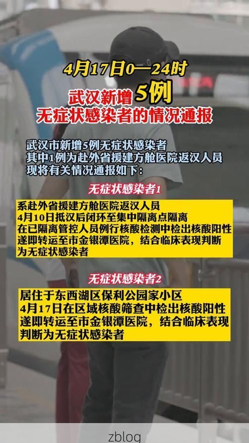 【武定新增1例无症状感染者  武定疫情防控最新通报】