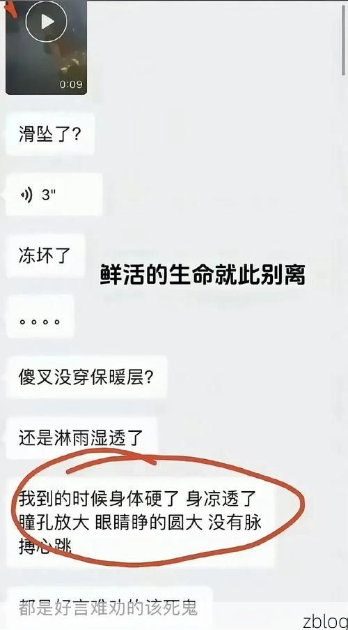 【临武县：南岭屏障下的零感染坚守与挑战_49641】