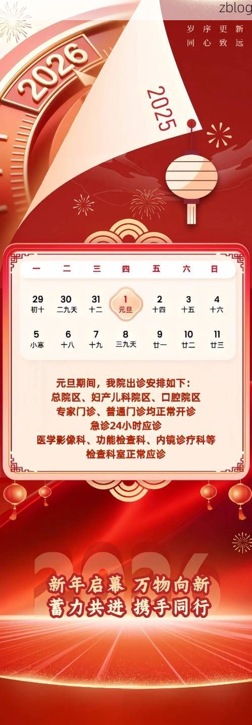 2022年4月26日保定新增确诊病例情况_21618