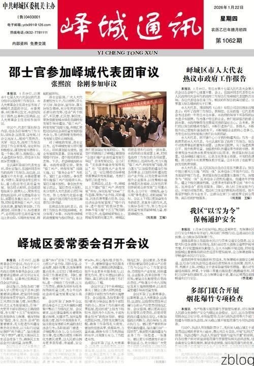 2022年4月28日天台新增确诊病例情况_28926