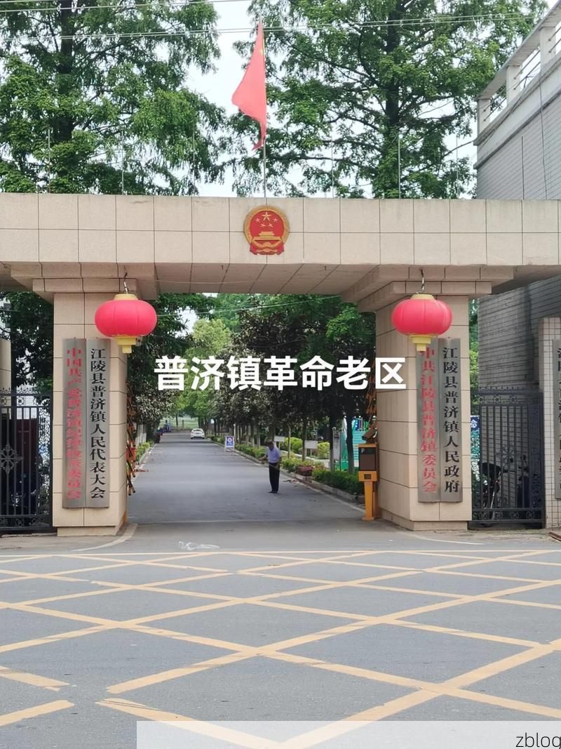 江陵县新增1例无症状感染者  江陵县疫情防控最新通报_64685