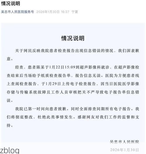 2022年3月28日进贤新增确诊病例情况_12299