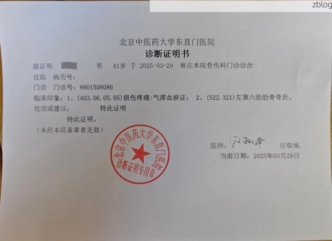 2022年11月15日新龙县新增确诊病例情况