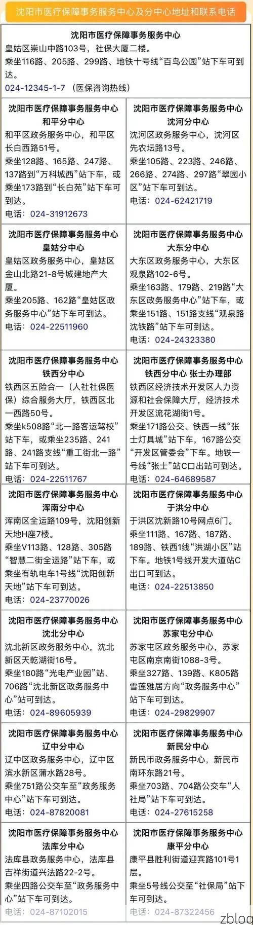 31省区市新增12例本土确诊, 沈阳铁西区疫情最新消息