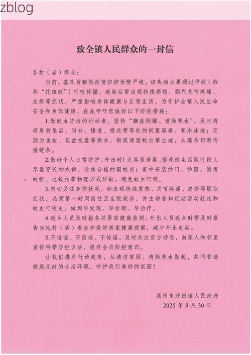 当涂县新增1例无症状感染者  当涂县疫情防控最新通报_32013