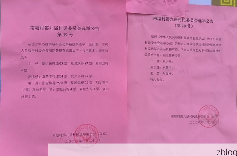 31省区市新增12例本土确诊, 北塘区疫情最新消息