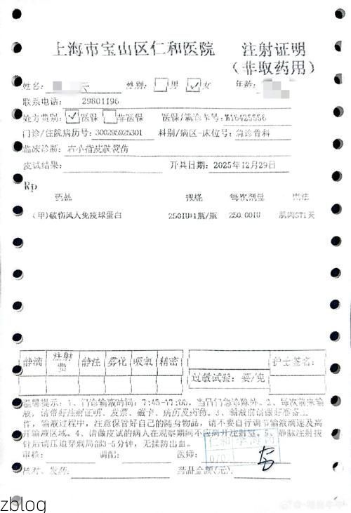 2022年9月20日花溪区新增确诊病例情况