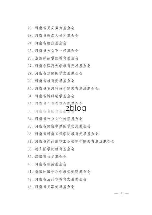 31省新增本土12例(31省新增本土9例)，扎囊县突发疫情引关注