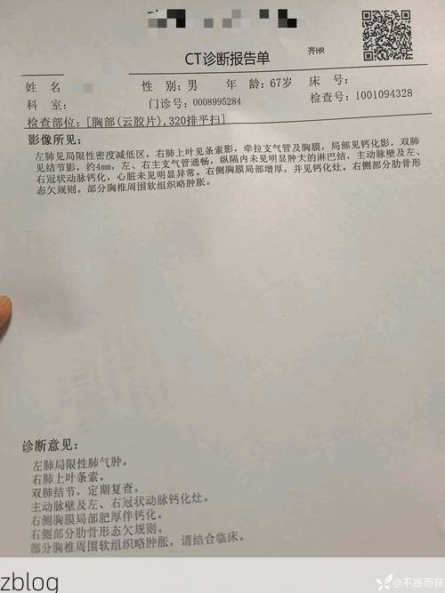 2022年1月15日林州市新增确诊病例情况_22046